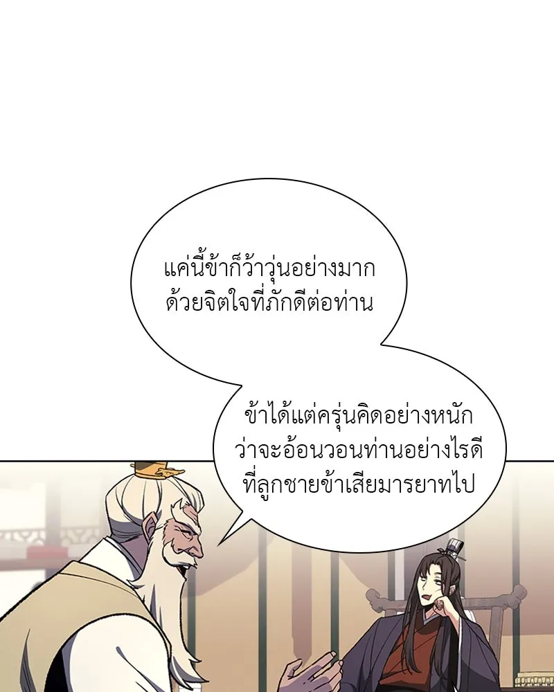 หน้า 100