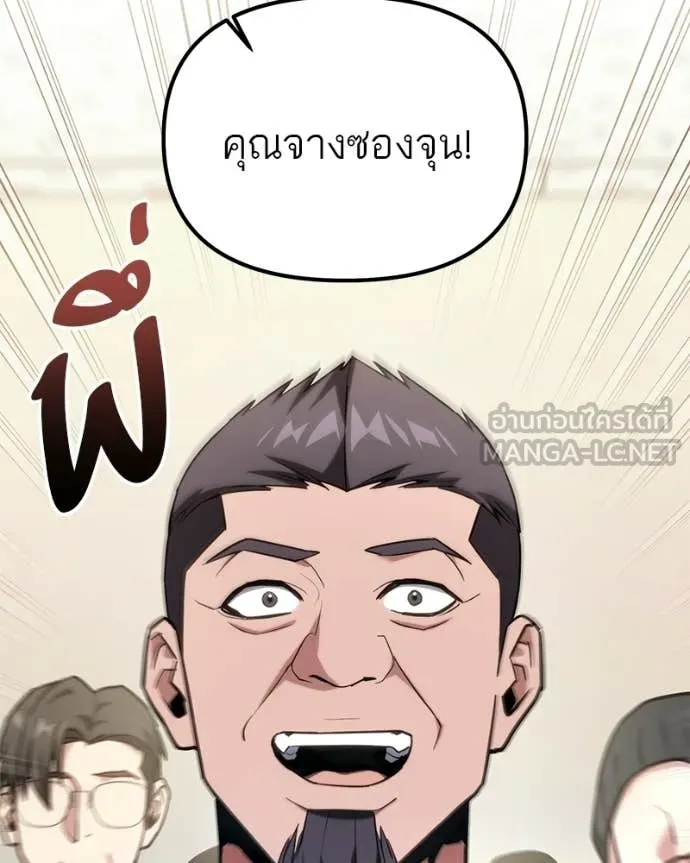 หน้า 140