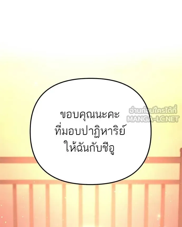 หน้า 96