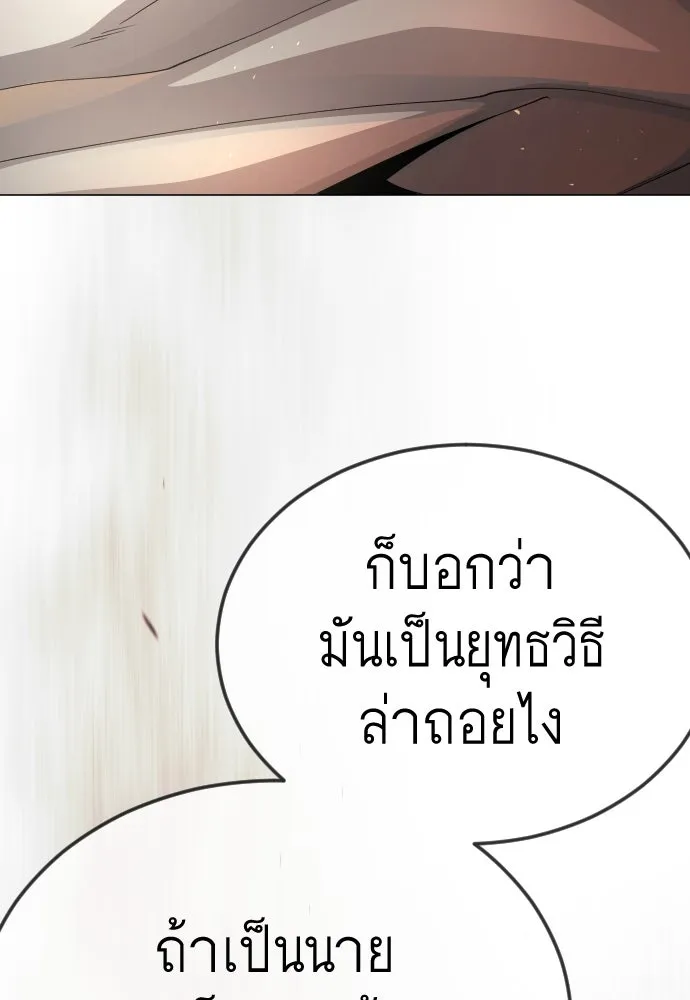 หน้า 196