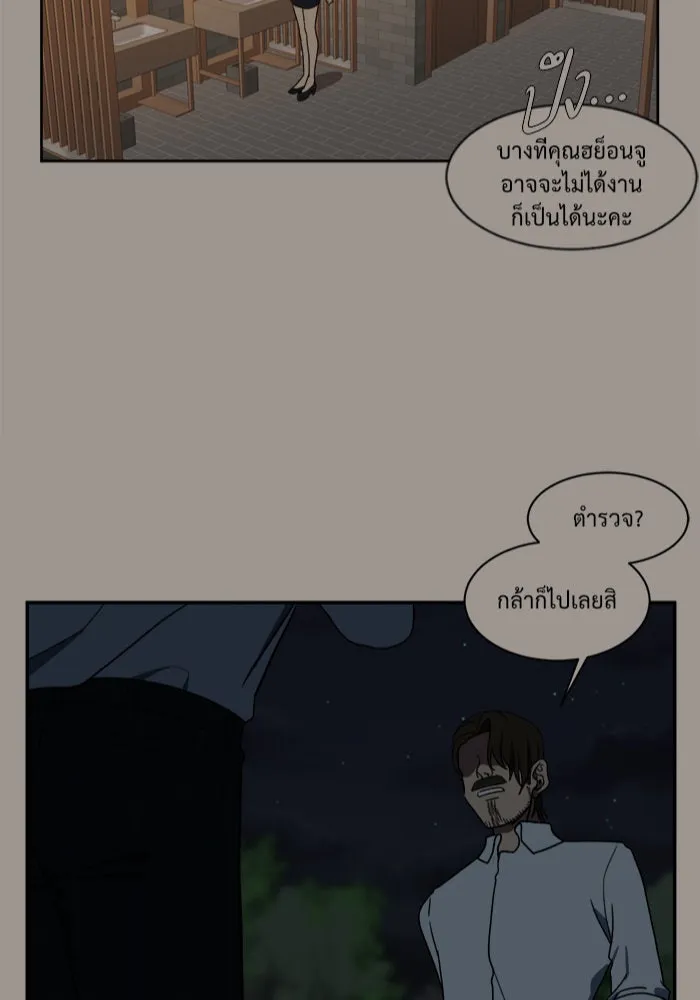 หน้า 86