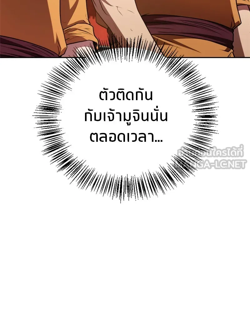 หน้า 147