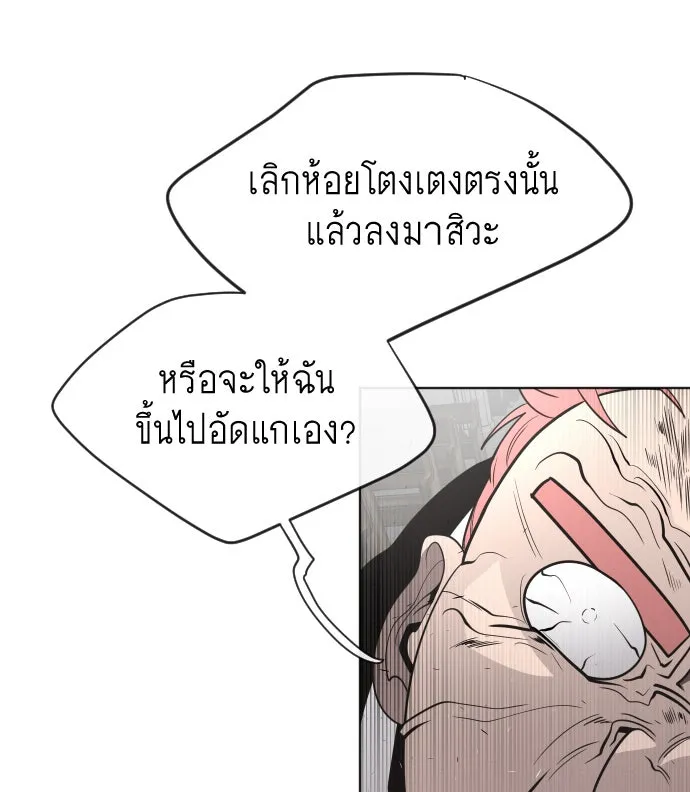 หน้า 113