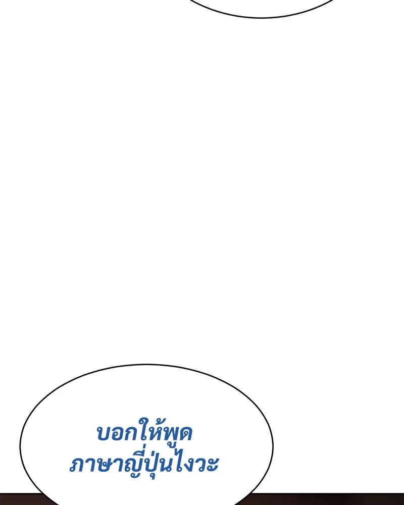 หน้า 173