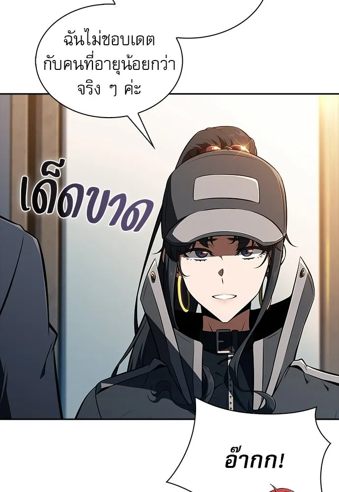 หน้า 70