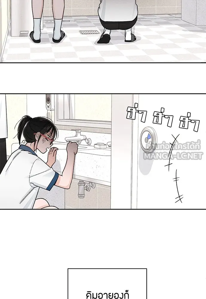 หน้า 75