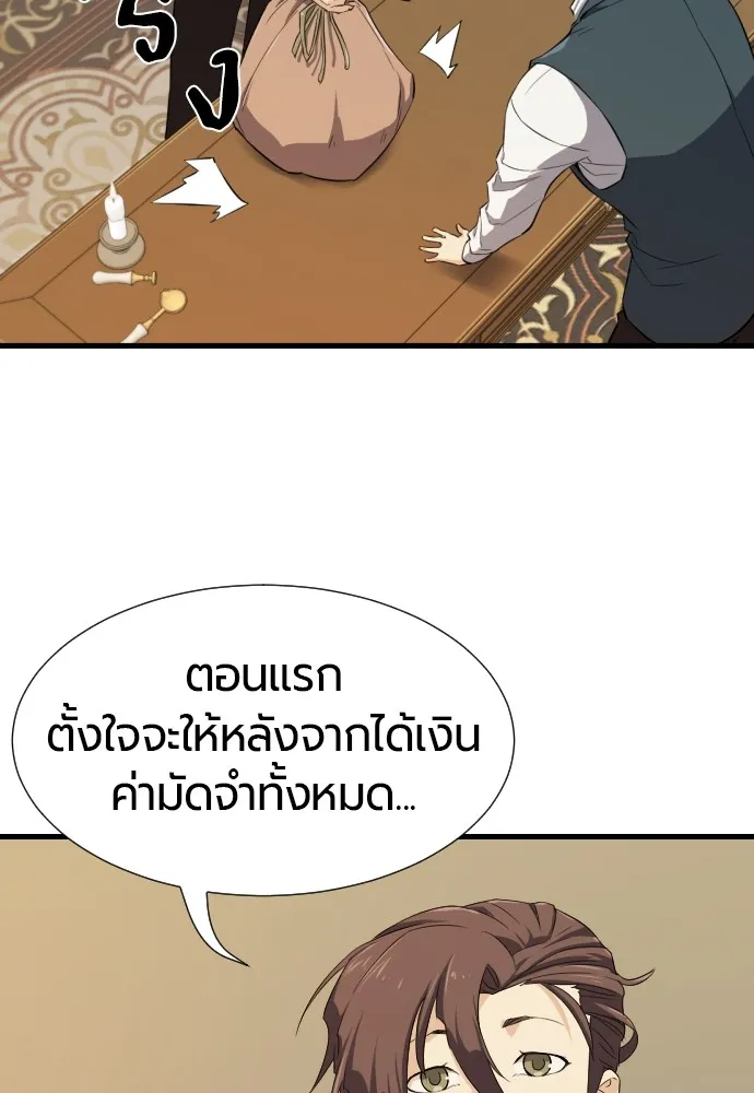 หน้า 115