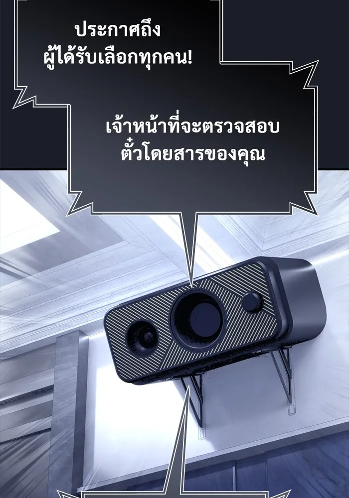 หน้า 85
