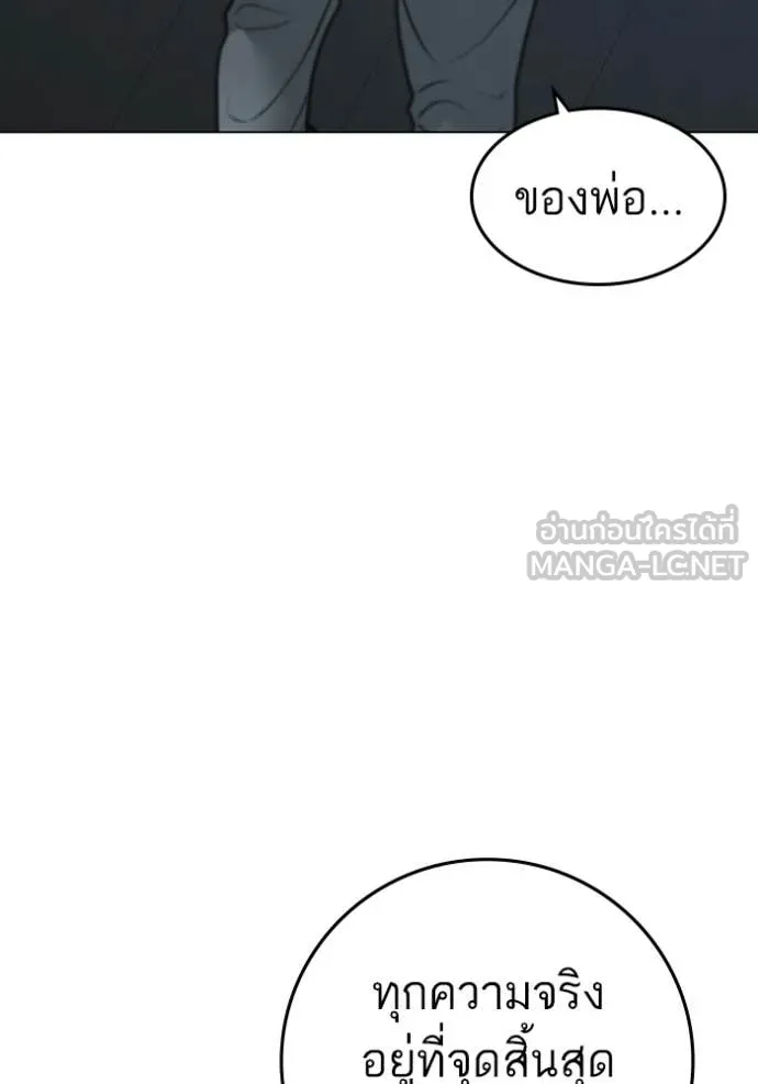 หน้า 106