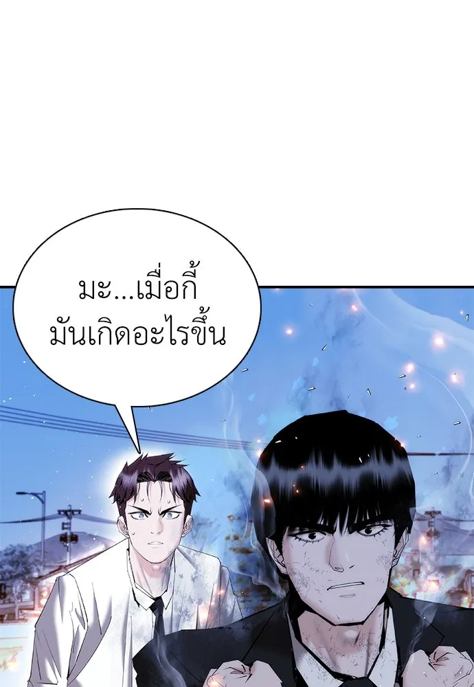 หน้า 155