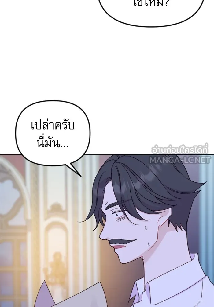 หน้า 141