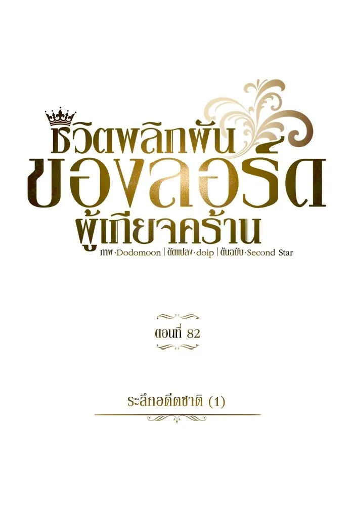 หน้า 61