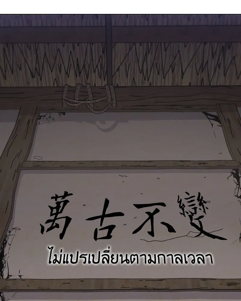 หน้า 154