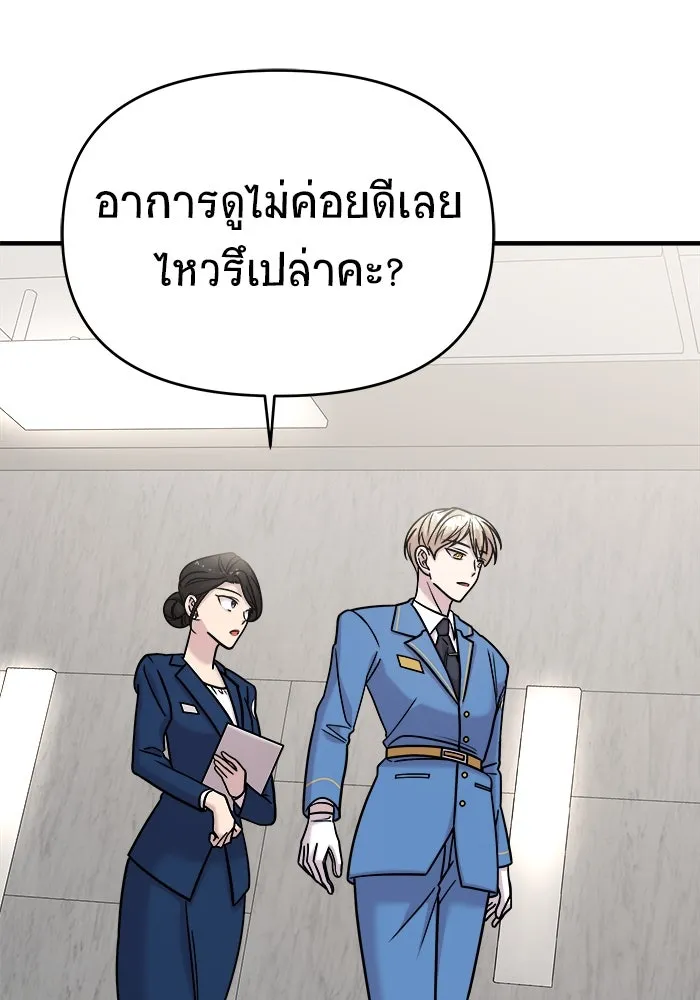 หน้า 112