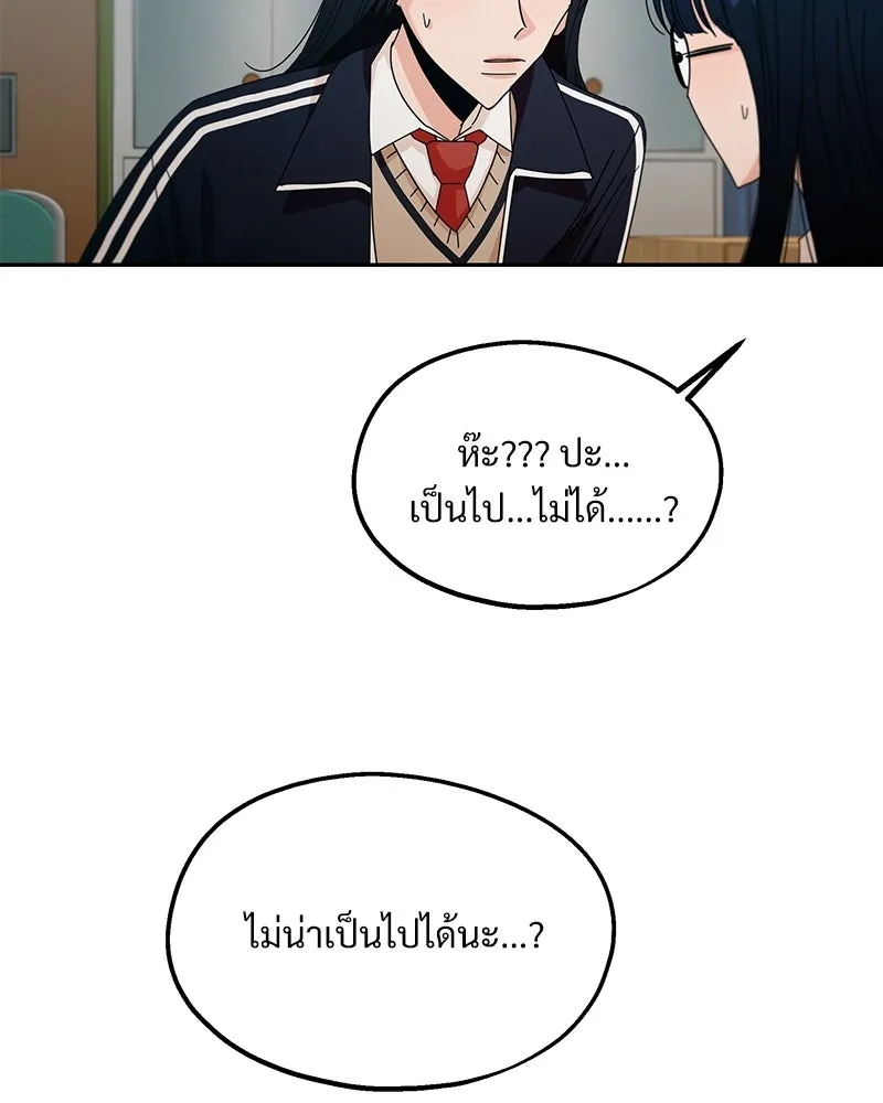 หน้า 101