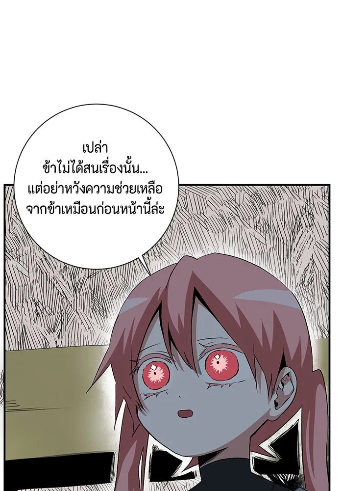 หน้า 113