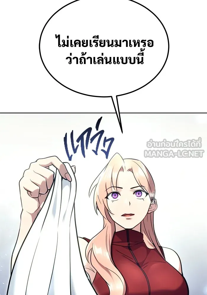 หน้า 198