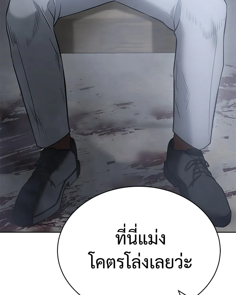 หน้า 193