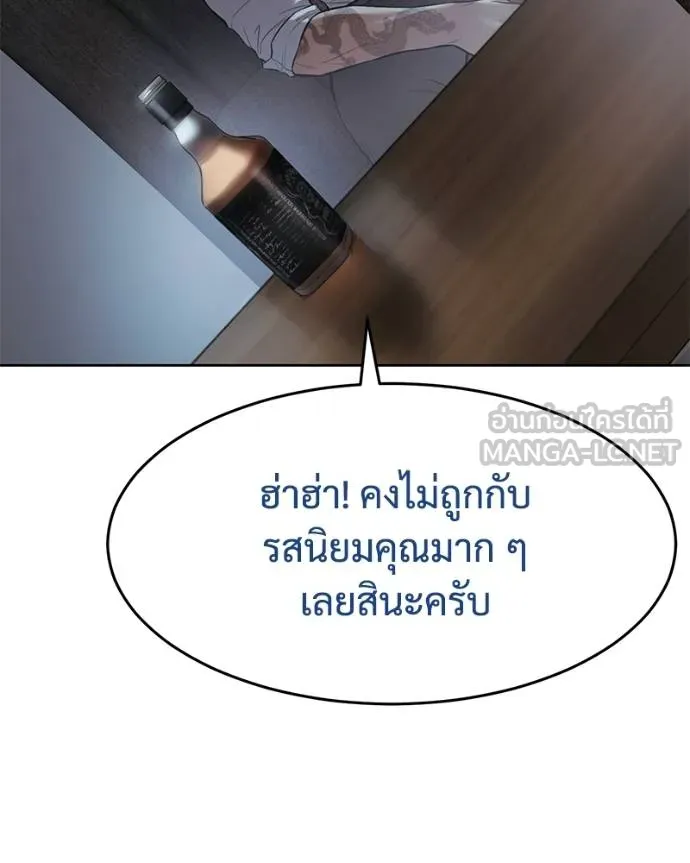 หน้า 196
