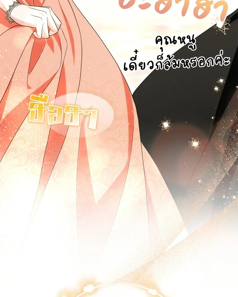 หน้า 101