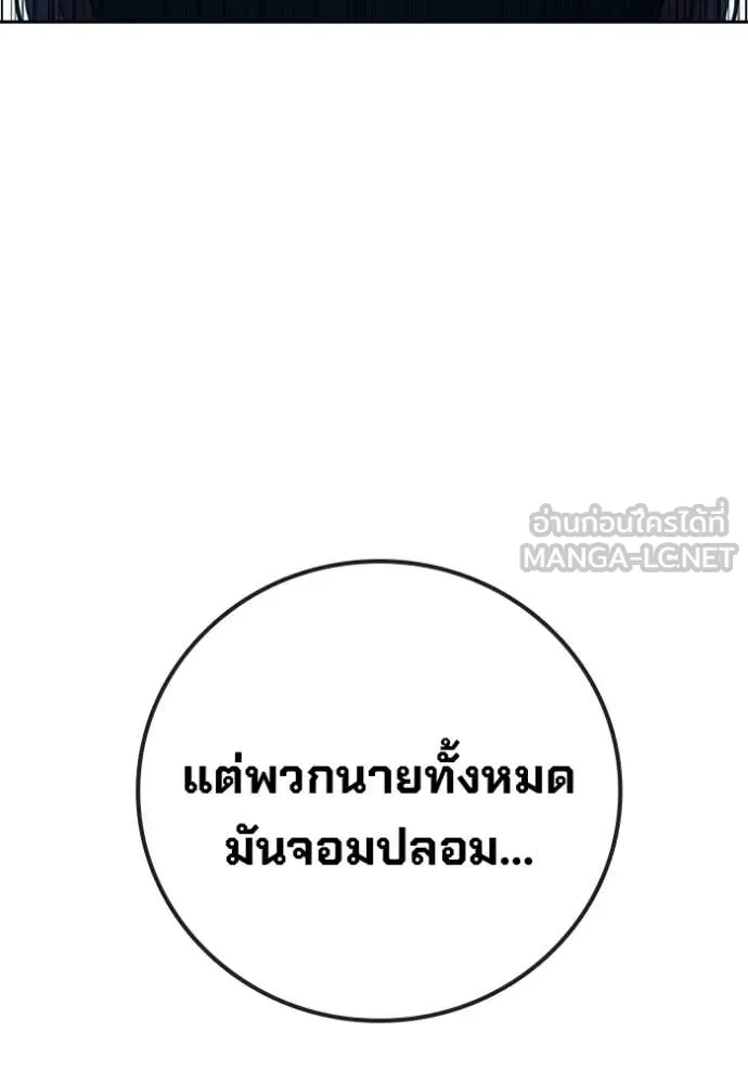 หน้า 142