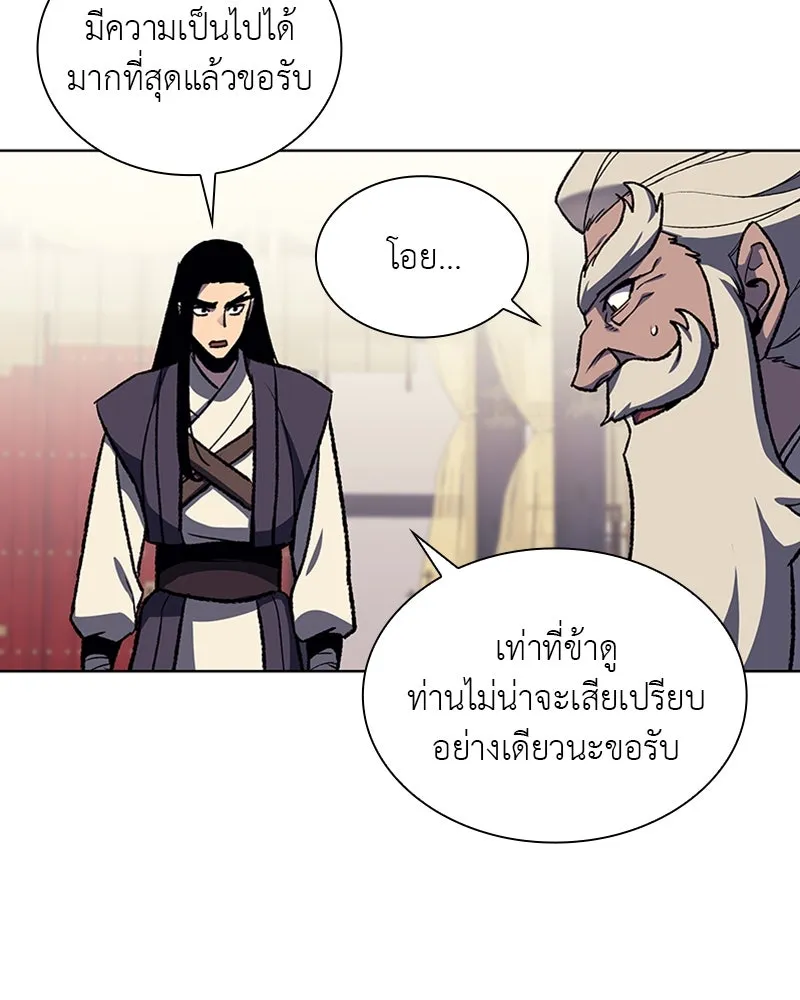 หน้า 83