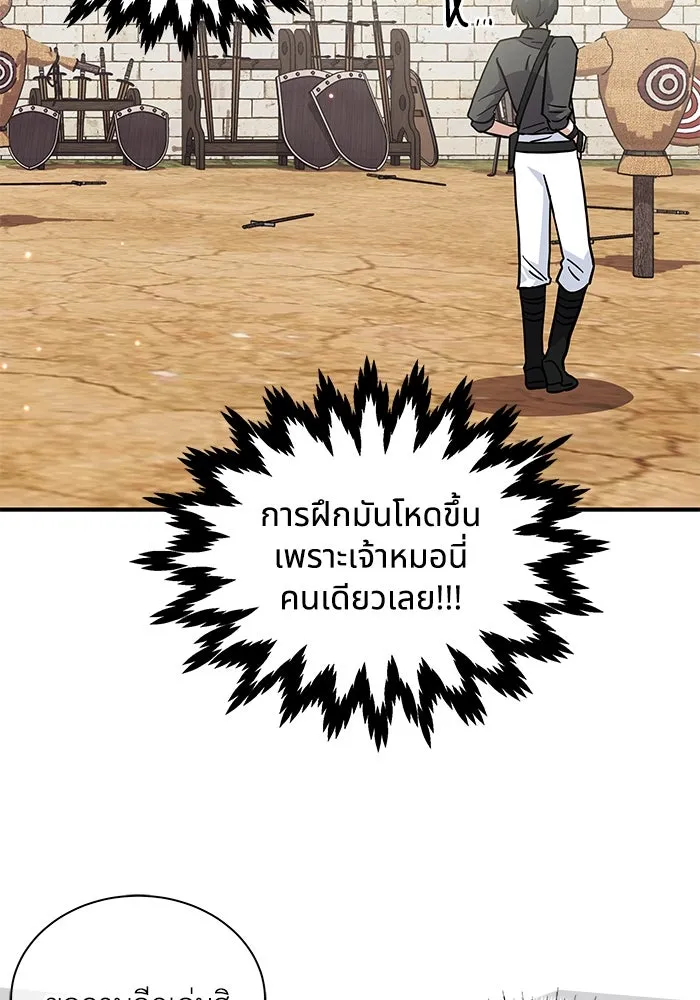หน้า 82