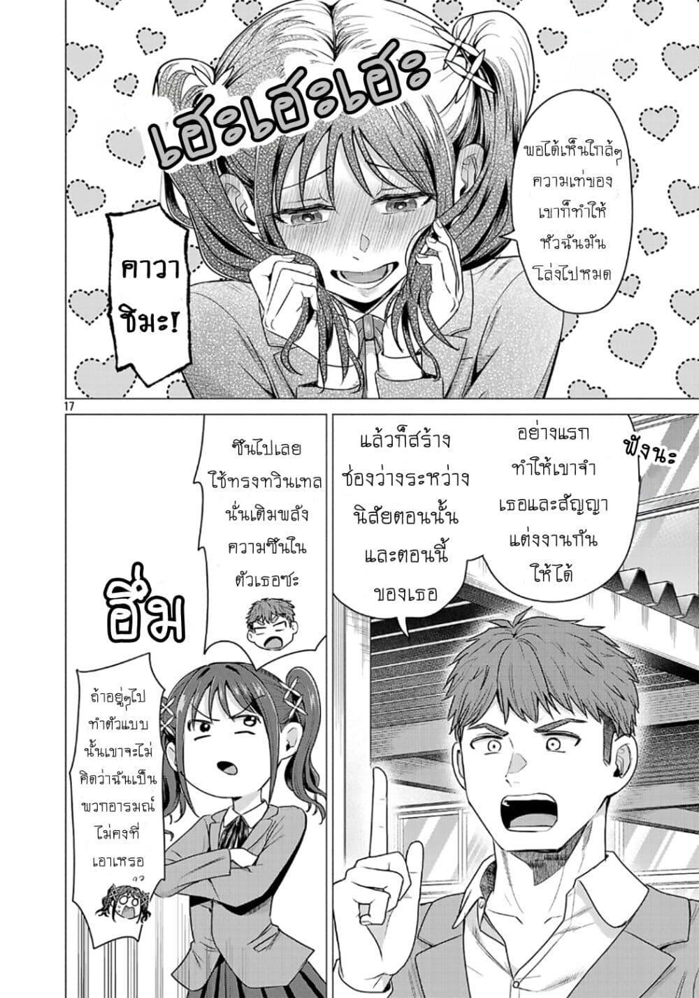 หน้า 20