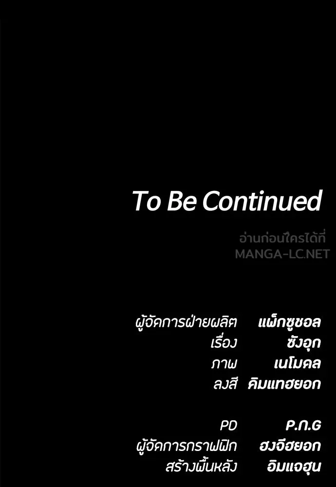 หน้า 165