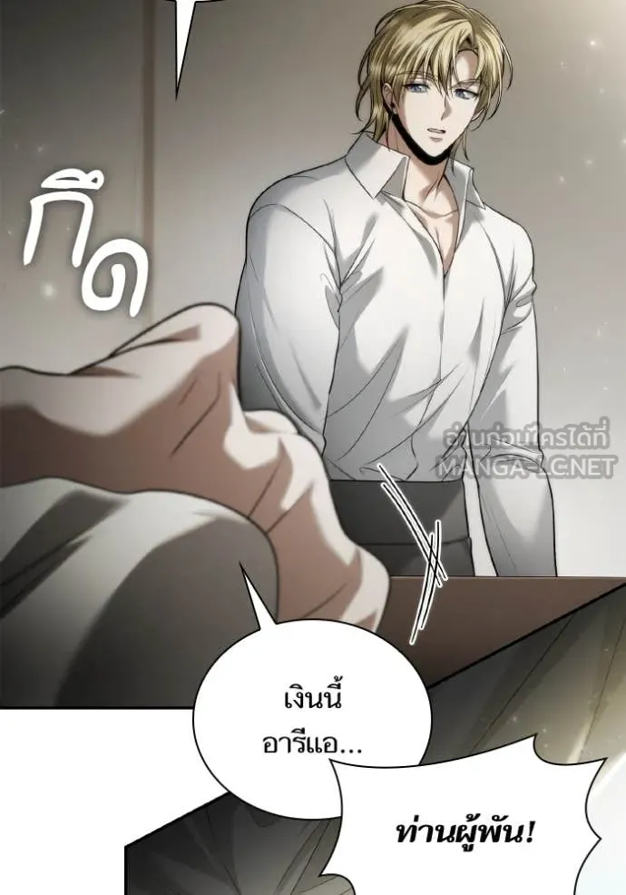 หน้า 82