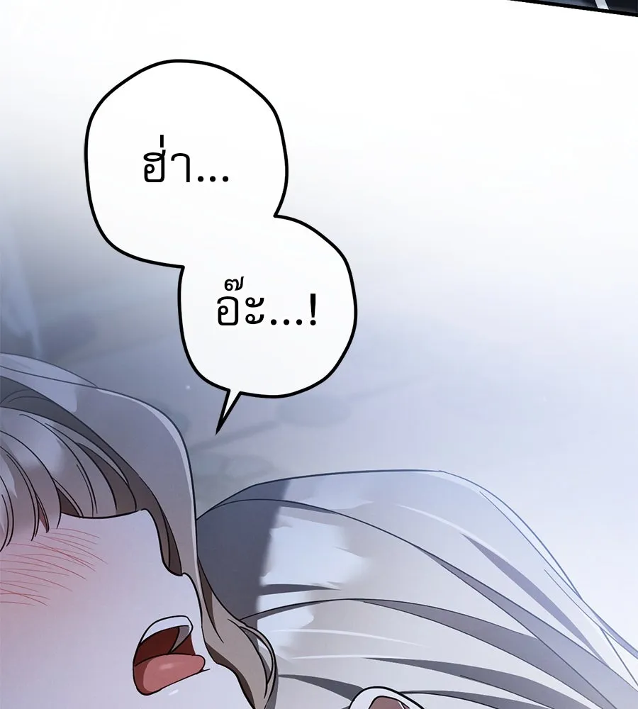 หน้า 148