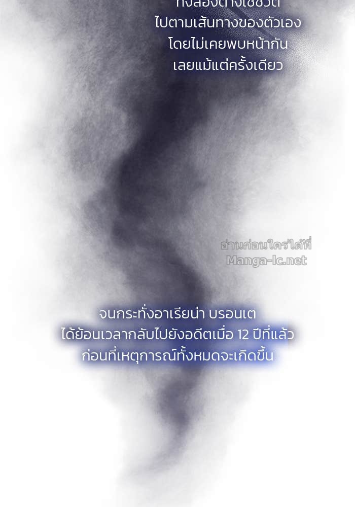 หน้า 174