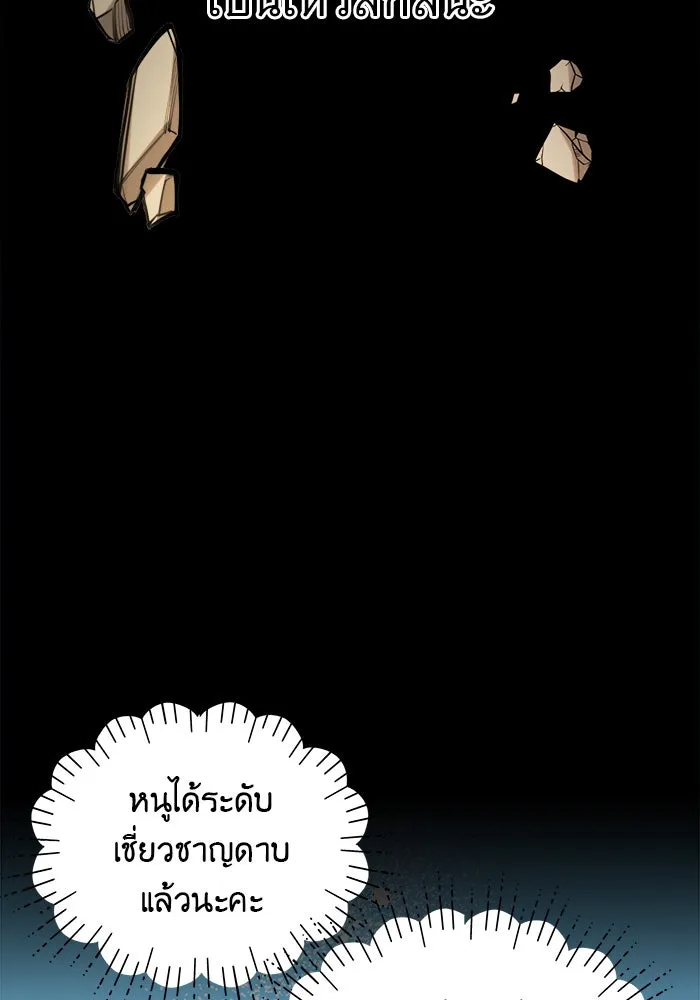 หน้า 103
