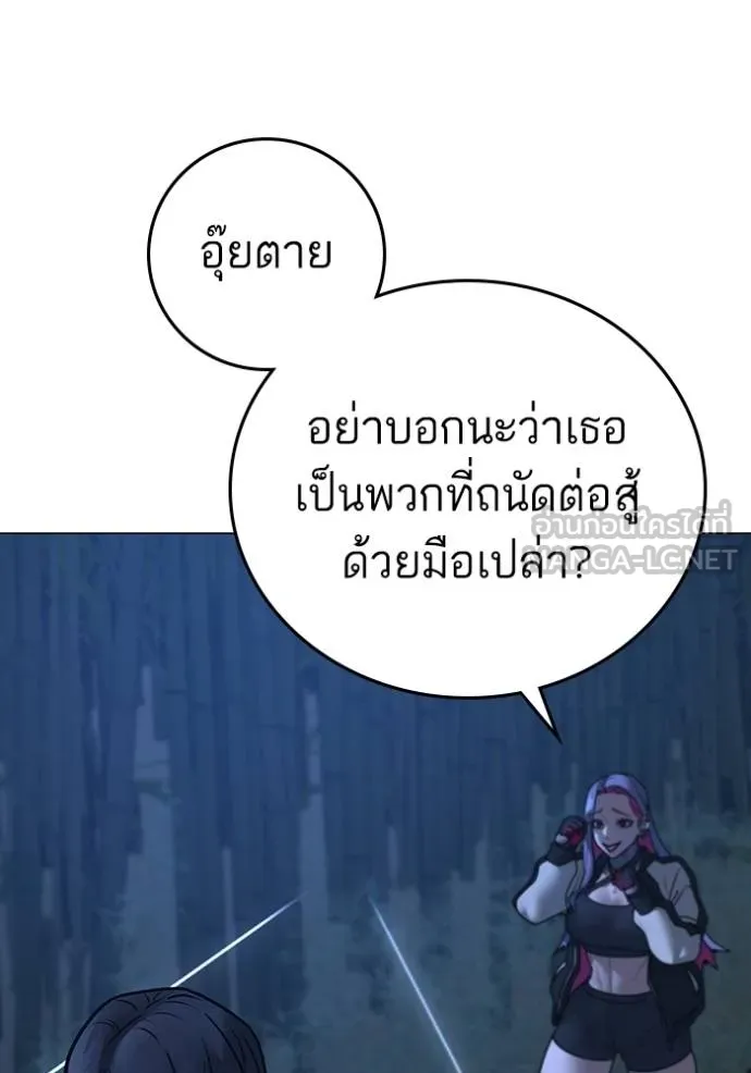 หน้า 149