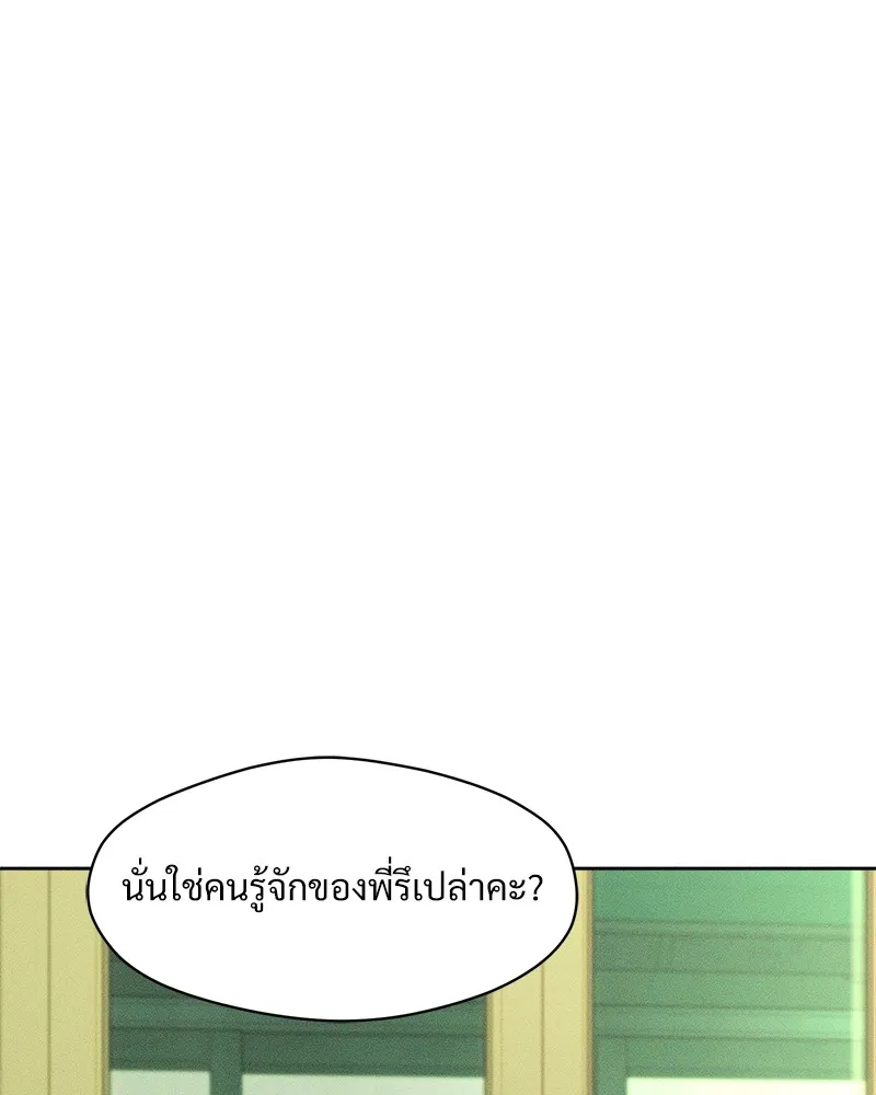 หน้า 128