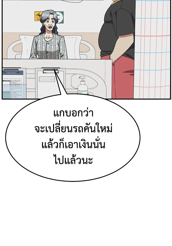 หน้า 130