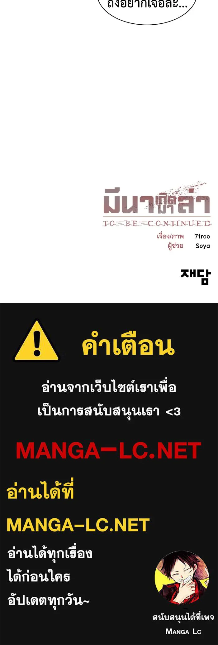หน้า 99