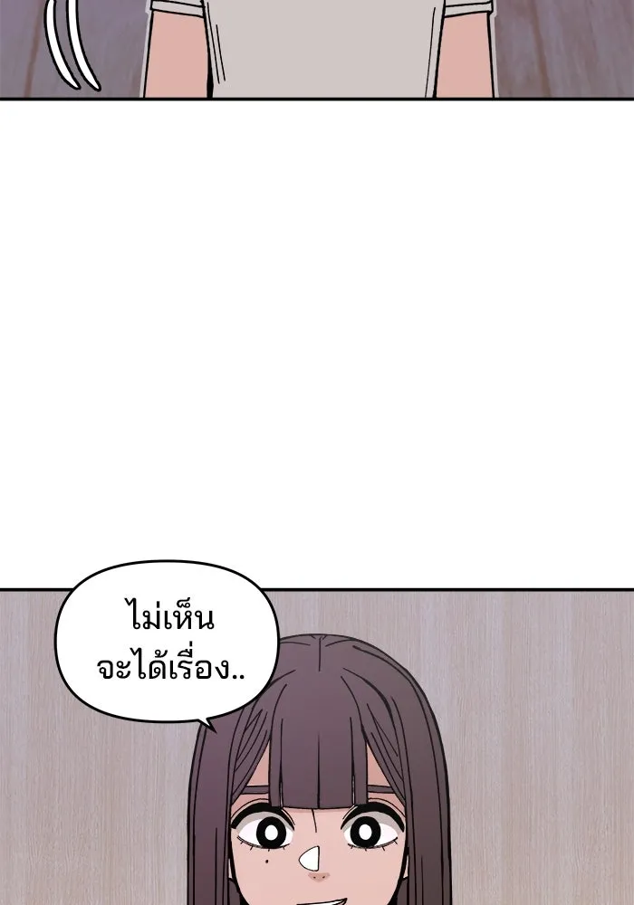 หน้า 112
