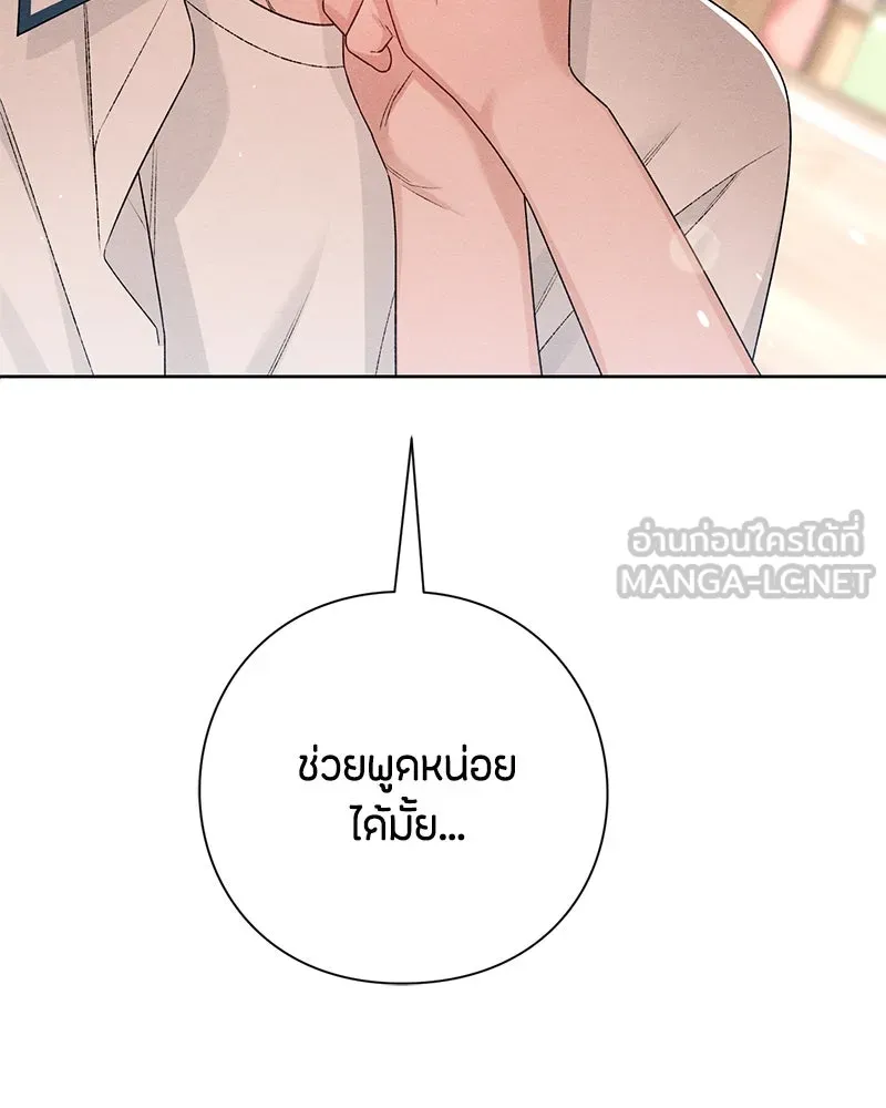 หน้า 111