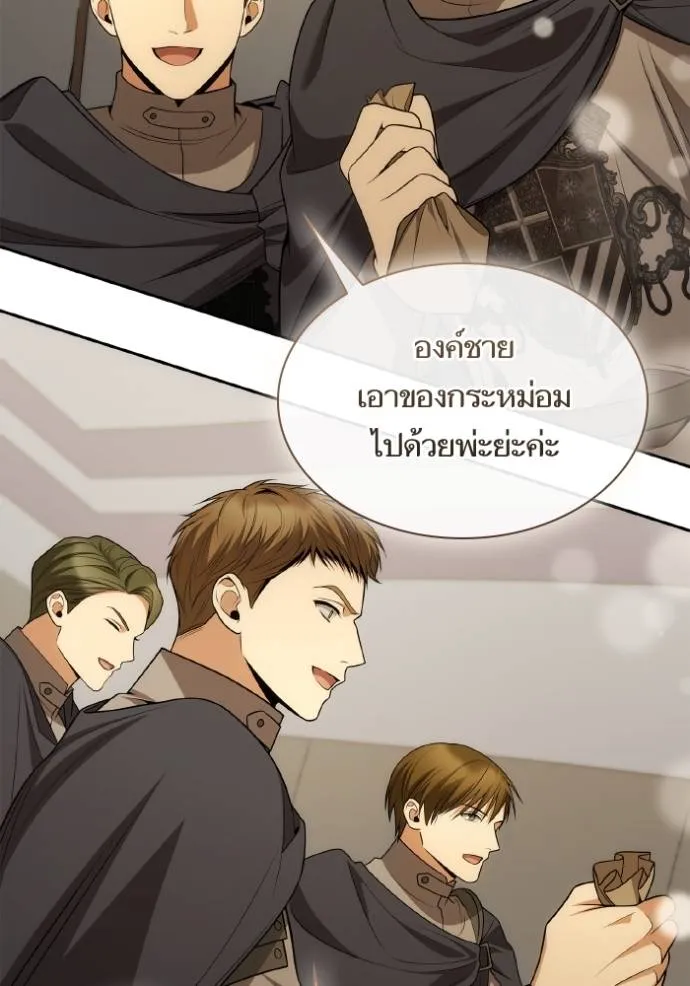 หน้า 91