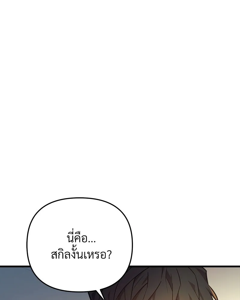 หน้า 110