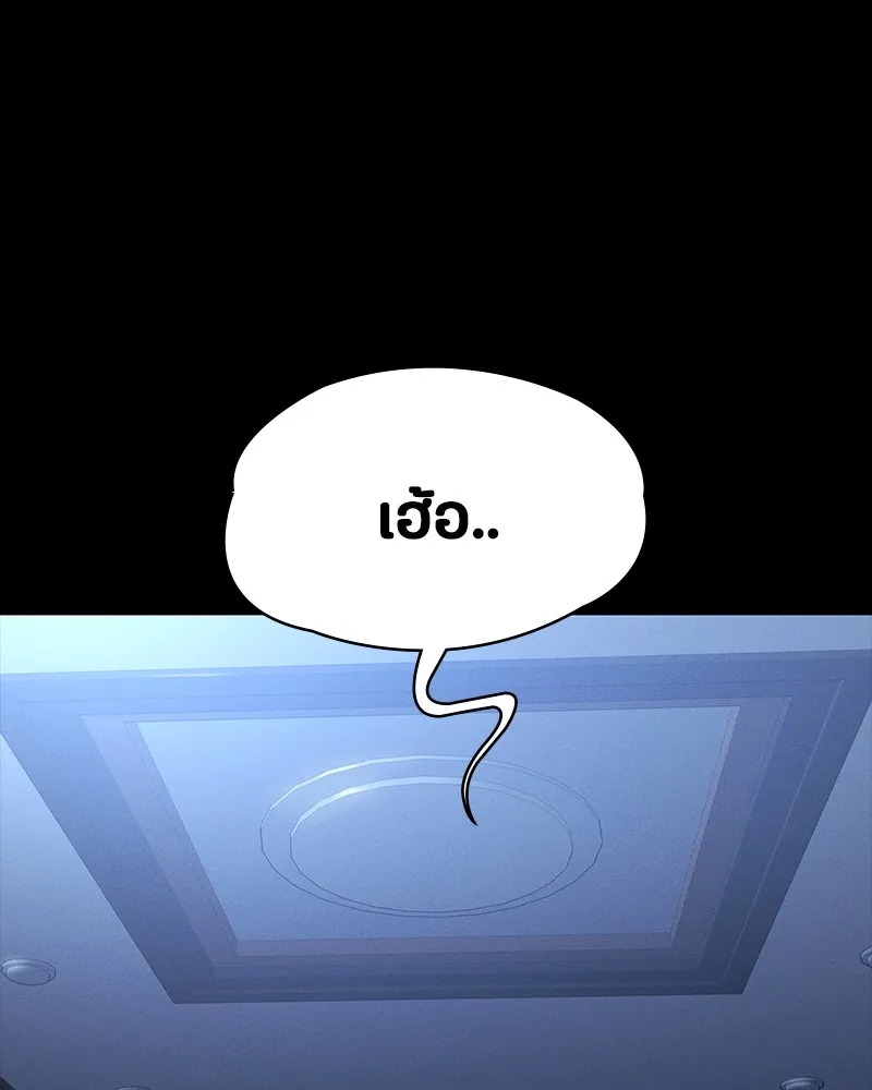หน้า 122