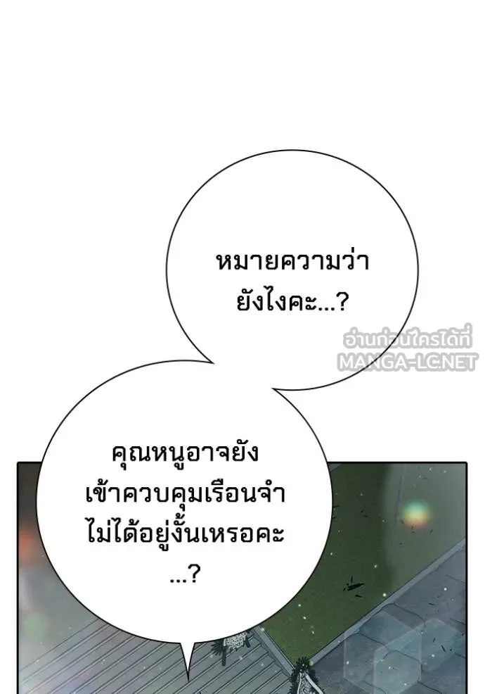 หน้า 185