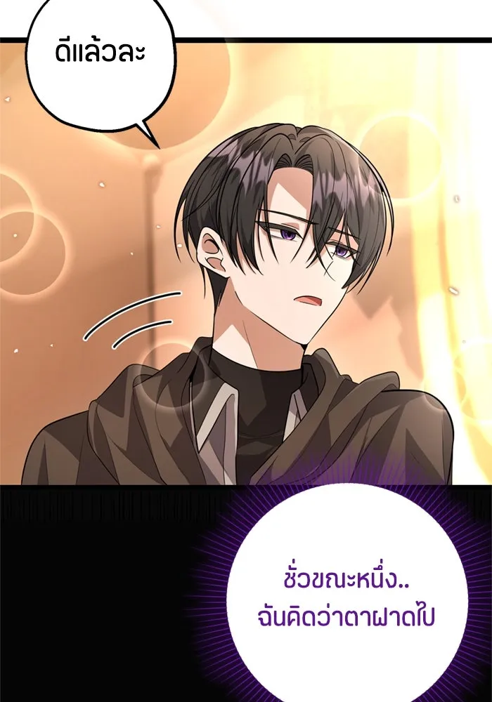 หน้า 100