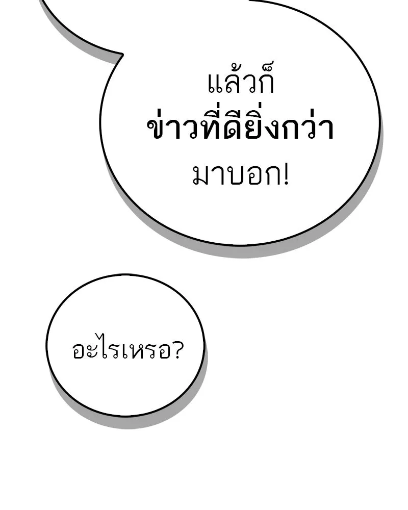 หน้า 158