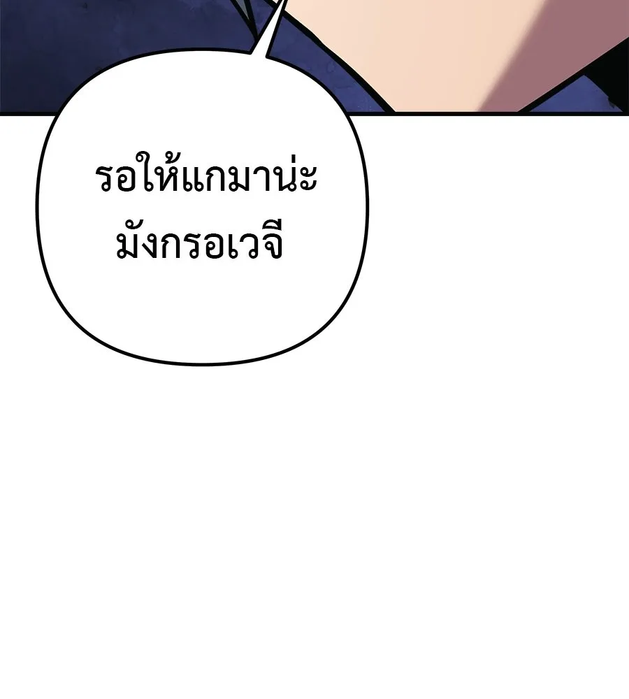 หน้า 133
