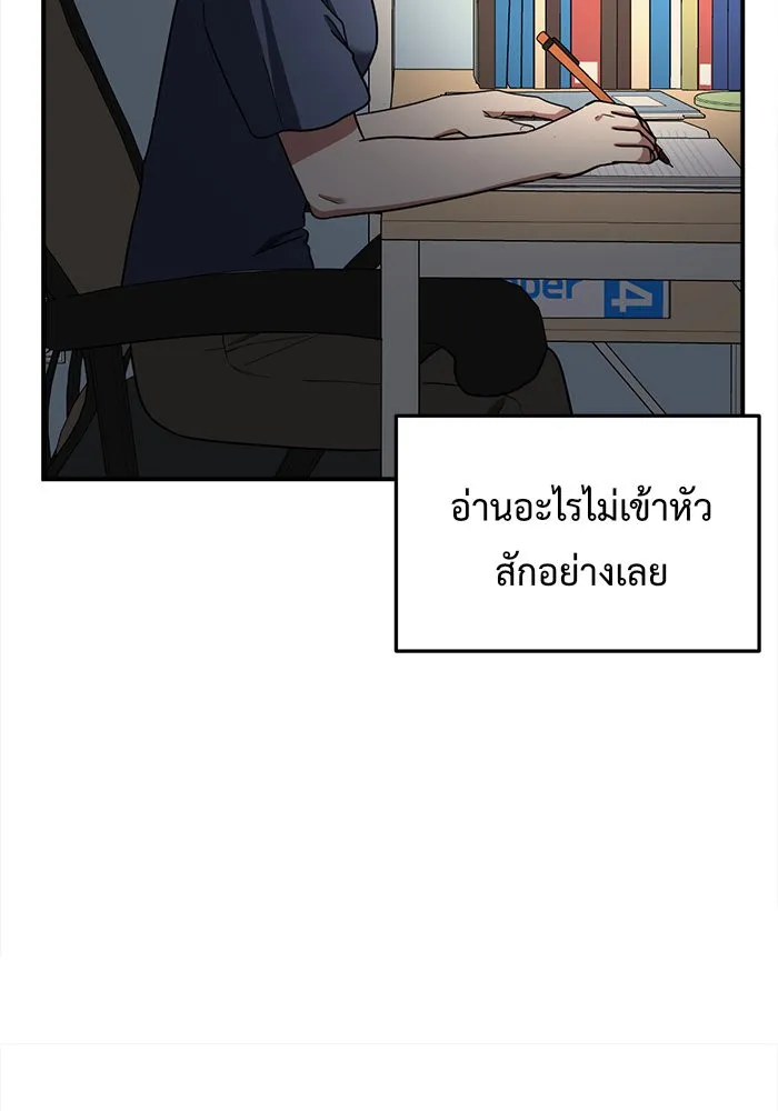 หน้า 139