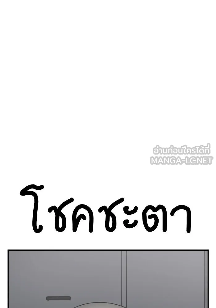 หน้า 183
