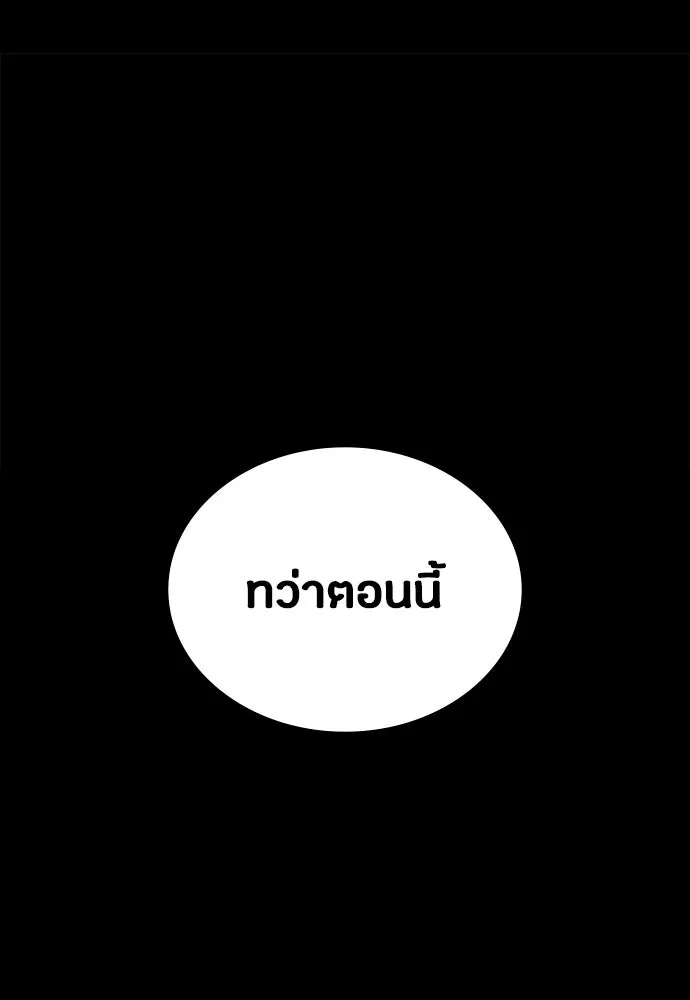 หน้า 149