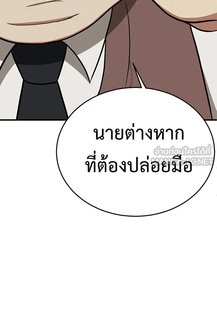 หน้า 177